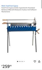 BBQ CYPRUS GRILL ROTISSERIE NIEUW, Ophalen of Verzenden, Nieuw, Food From Cyprus