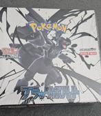 Pokemon Black Bolt Booster Box Japanse., Verzenden, Nieuw, Boosterbox