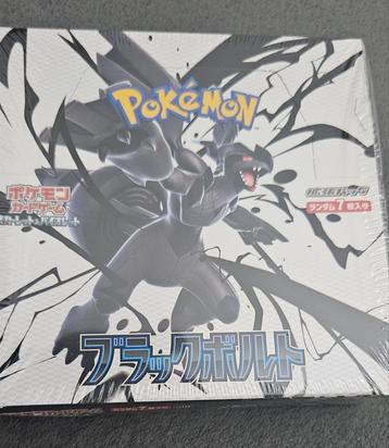Pokemon Black Bolt Booster Box Japanse. beschikbaar voor biedingen