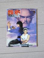 Tekken 2 officiële strategy guide Playstation, Spelcomputers en Games, Games | Sony PlayStation 1, Vechten, 2 spelers, Ophalen of Verzenden