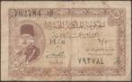 Egypte 5 piastres ND(1940) gebruikt p.165a(5) (nr 33), Verzenden, Egypte, Los biljet