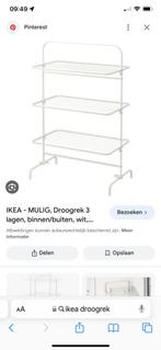 Gezocht: IKEA Mulig zoals foto, Tuin en Terras, Droogmolens en Wasrekken, Ophalen of Verzenden, Zo goed als nieuw