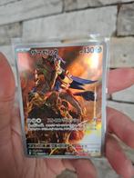 Zamazenta full art!, Ophalen of Verzenden, Zo goed als nieuw
