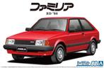 Mazda 323 BD Familia XD 1980, 1/24, Aoshima, Overige merken, Auto, ., 1:32 tot 1:50