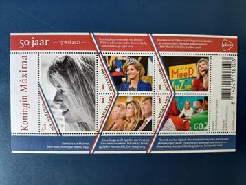 Velletje postzegels – Koningin Maxima 50 jaar   beschikbaar voor biedingen