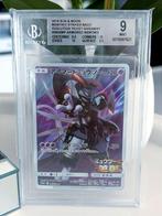 Armored Mewtwo Beckett 9 Mint, Hobby en Vrije tijd, Verzamelkaartspellen | Pokémon, Nieuw, Foil, Ophalen of Verzenden, Losse kaart