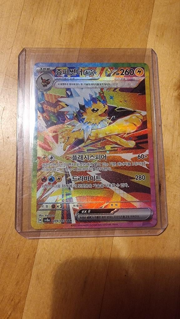 jolteon ex sir #209, Verzenden, Zo goed als nieuw, Losse kaart, Foil