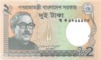 Bangladesh 2 Taka 2012 Unc pn 52b, Ophalen of Verzenden, Los biljet