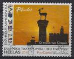 2019 Griekenland zegel van €0,80 uit het boekje Rhodos, Ophalen of Verzenden, Griekenland, Gestempeld