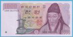 (KC23) Zuid-Korea 1000 won ; UNC, Verzenden, Oost-Azië, Los biljet