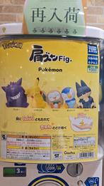 Gachapon pokemon gengar piplup rowlet munchlax, Ophalen of Verzenden, Zo goed als nieuw
