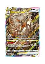Hisuian Zoroark VSTAR SAR 234/172 s12a VSTAR Universe HOLO, Ophalen of Verzenden, Zo goed als nieuw