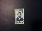 Vietnam Postzegel - Portret, Postzegels en Munten, Postzegels | Azië, Ophalen of Verzenden, Gestempeld