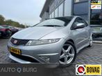 Honda Civic 1.8 Type S | Climate | Cruise | LMV | Carplay |, Auto's, Honda, Voorwielaandrijving, 15 km/l, Gebruikt, 4 cilinders