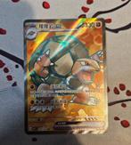 Golem ex 151. Pokemon kaart chinees, Ophalen of Verzenden, Nieuw, Losse kaart, Foil