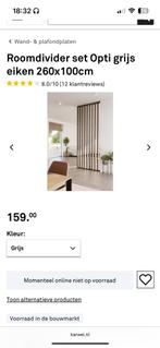 Opti room divider, Huis en Inrichting, Ophalen, Zo goed als nieuw