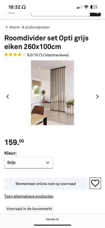 Opti room divider