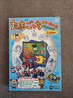 Tamagotchi CD-rom  + floppy voor windows 95 Japanse game, Spelcomputers en Games, Nieuw, Ophalen of Verzenden, 1 speler