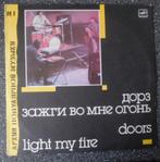 LP The Doors - light my fire (RUS 1988-1990) (vanaf € 20,00), Ophalen of Verzenden, 1960 tot 1980, Zo goed als nieuw, 12 inch