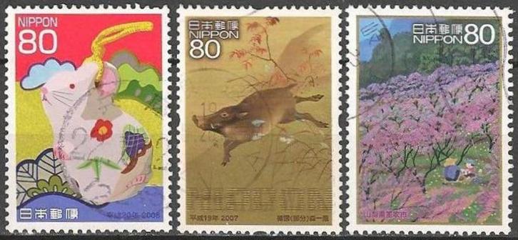 Japan 3 verschillende O 14. ADV. no.98 IJ., Postzegels en Munten, Postzegels | Azië, Gestempeld, Oost-Azië, Ophalen of Verzenden