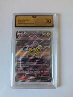 Raikou V #GG41 Crown Zenith, Ophalen of Verzenden, Nieuw, Losse kaart, Foil
