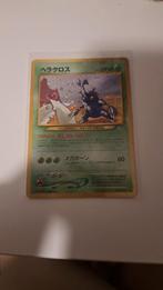 Heracross holo neo serie, Hobby en Vrije tijd, Verzamelkaartspellen | Pokémon, Ophalen of Verzenden, Zo goed als nieuw