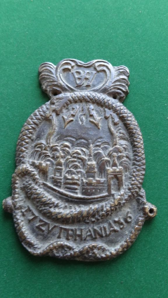 Octrooiplaat Brandtspuit Zutphen 1736, Antiek en Kunst, Antiek | Gereedschap en Instrumenten, Ophalen of Verzenden