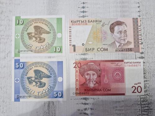 Kyrgyzstan 4 biljetten UNC, Postzegels en Munten, Postzegels | Azië, Midden-Oosten, Ophalen of Verzenden
