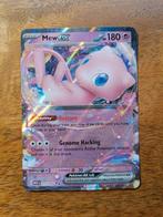 MEW ex MEW 151, Ophalen of Verzenden, Zo goed als nieuw, Losse kaart, Foil