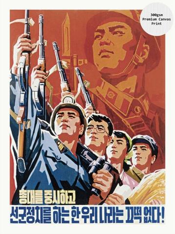 Noord-Korea Propaganda Art Canvas Nieuw-7- Gratis Sticker  beschikbaar voor biedingen