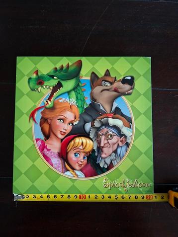 Efteling Sprookjesboom Wanddecoratie beschikbaar voor biedingen