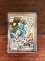 Kingdra | SVP EN 131 | Promo, Ophalen of Verzenden, Gebruikt