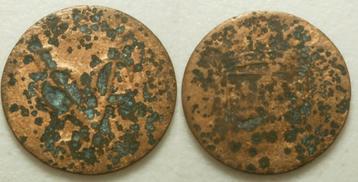 7] Holland VOC Duit  beschikbaar voor biedingen