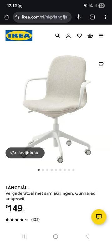 Ergonomische IKEA Bureaustoel - Comfortabel! beschikbaar voor biedingen