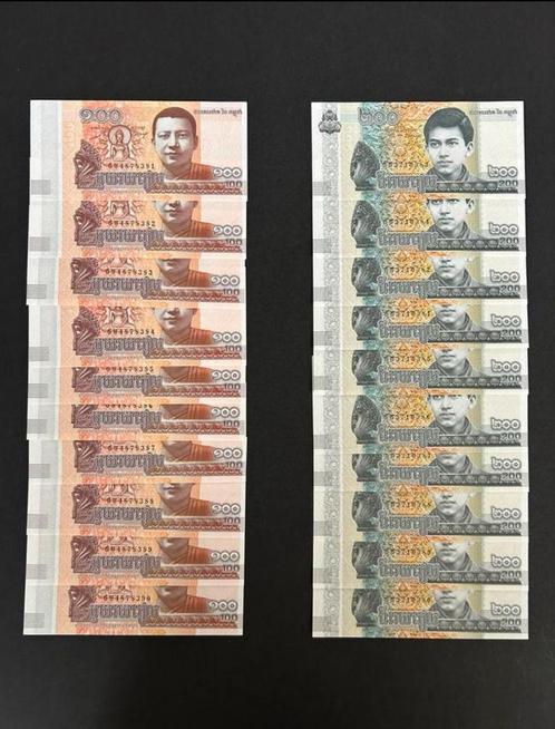 Lot Biljetten Cambodja, Opeenvolgend Serie Nr., Postzegels en Munten, Bankbiljetten | Azië, Zuidoost-Azië, Ophalen of Verzenden