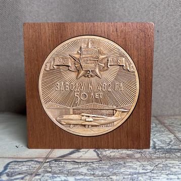 Sovjet Herdenkingsplaquette Vliegtuigfabriek Nr. 402 beschikbaar voor biedingen