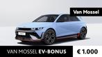 Hyundai IONIQ 5 N AWD 84 kWh | Nu te bestellen | Sport kuips, Auto's, Hyundai, IONIQ 5, Met garantie (alle), 84 kWh, 650 pk