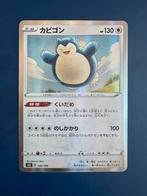 Pokemon Snorlax 126 184 holo Japans, Hobby en Vrije tijd, Verzamelkaartspellen | Pokémon, Ophalen of Verzenden, Zo goed als nieuw