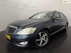 Mercedes-Benz S-klasse 320 CDI AUT Lang Revisie Motor!, Auto's, Automaat, Achterwielaandrijving, Gebruikt, Beige