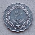 Libië, 50 dirhams 1399 / 1979, Ophalen of Verzenden, Overige landen, Losse munt