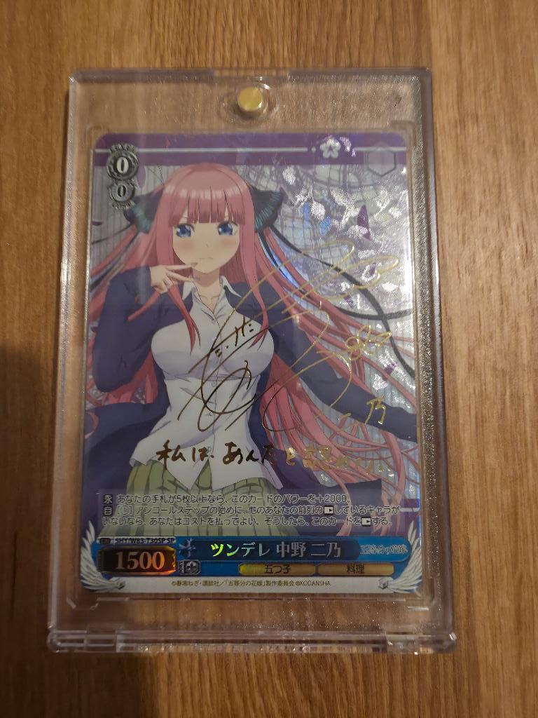 Weiss Schwarz Nino SP Quintuplets Signed NM, Ophalen of Verzenden, Zo goed als nieuw, Losse kaart, Foil