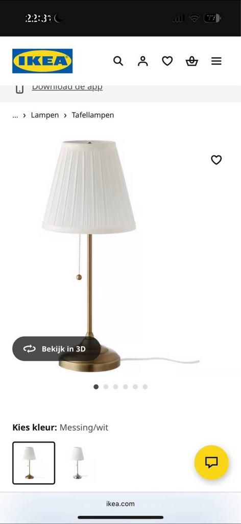 Nachtlampjes 2x IKEA, Ophalen, Nieuw, Minder dan 50 cm