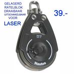 Zeilen en XD parts voor Laser, masten, roeren, karren enz, Watersport en Boten, Ophalen, Nieuw, Grootzeil, Minder dan 15 m²