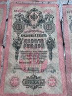 8x Rusland 10 roebel 1909 –tsaristisch Rusland bankbiljetten, Ophalen of Verzenden, Rusland, Setje