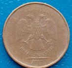 Rusland 10 Roebel - 2012, Verzenden, Rusland, Losse munt