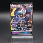 Lunala GX 028/060 Collection Moon, Ophalen of Verzenden, Zo goed als nieuw, Losse kaart