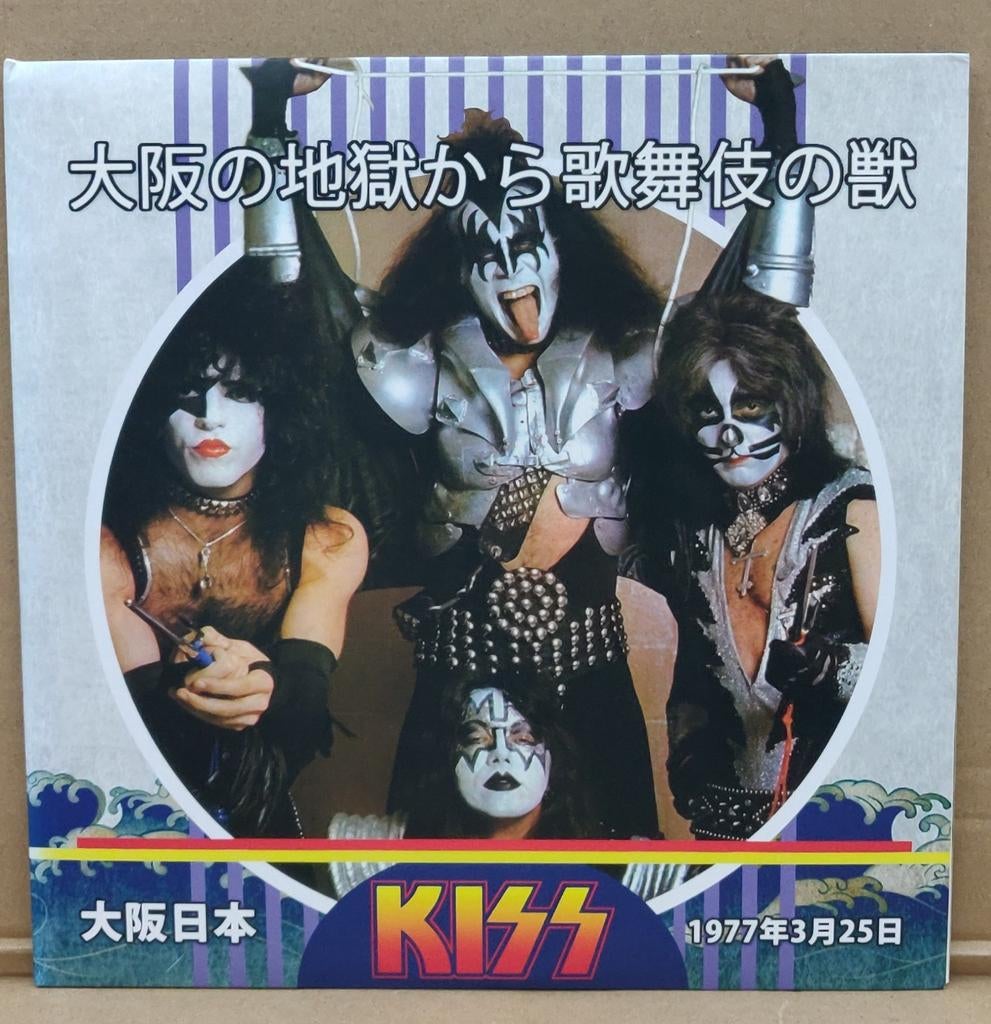 Lp kiss, Ophalen of Verzenden, Nieuw in verpakking