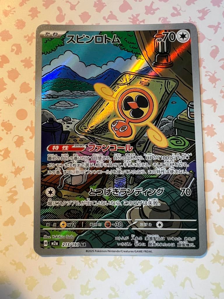 Fan Rotom 213 Mega Dream ex, Ophalen of Verzenden, Zo goed als nieuw, Losse kaart, Foil