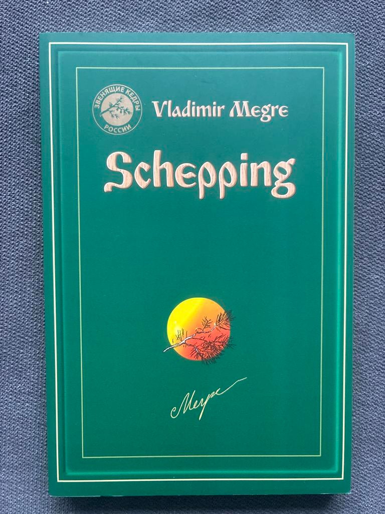 Schepping - Vladimir Megre, Boeken, Esoterie en Spiritualiteit, Gelezen, Achtergrond en Informatie, Spiritualiteit algemeen, Ophalen of Verzenden