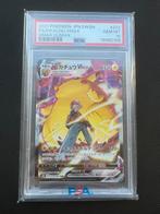 Pikachu Vmax 223/184 CSR Vmax Climax s8b PSA 10, Ophalen of Verzenden, Nieuw, Losse kaart